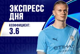 Суперэкспресс на 5 ноября: способны ли на подвиги «Кайрат» и «Карабах»?