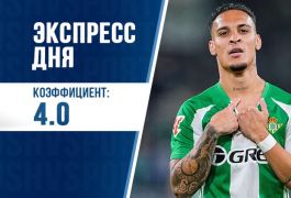 Суперэкспресс на 6 ноября: прогнозы на самые интересные матчи ЛЕ и ЛК