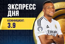 Суперэкспресс на 9 июля: Мбаппе против «бывшей», россиянки на «Уимблдоне»