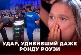 Жесткий нокаут в Power Slap шокировал фанатов и даже Ронду Роузи