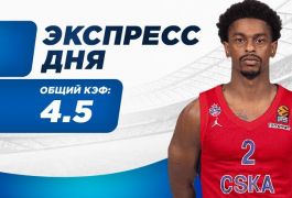 Экспресс дня на 31 марта! Продавливаем букмекера корпусом и забиваем через него слэм-данк