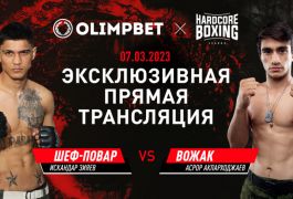 Olimpbet в прямом эфире покажет бой Зияев — Акпарходжаев на Hardcore Boxing