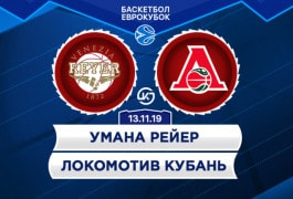 Шальке 04 до19лет Шальке 04 до19лет