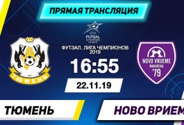 Жк боруссия жк бавария Жк боруссия жк бавария
