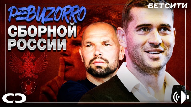 Подкаст Кержакова