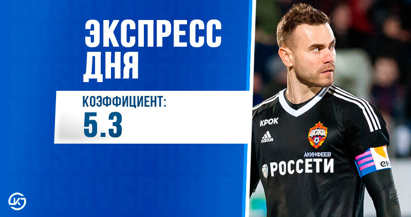 Экспресс Дня на 1 марта