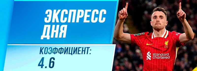 Экспресс дня 9 декабря