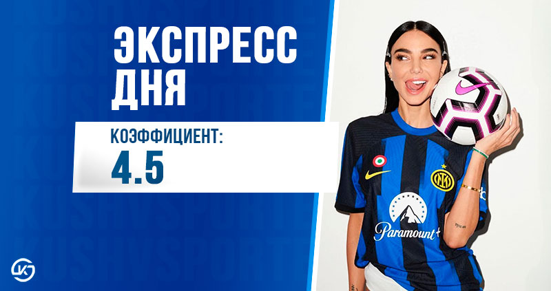 Экспресс дня на 8 марта
