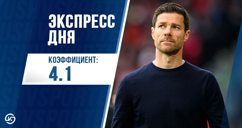 Экспресс на 30 ноября: Челси без Алонсо, Манчестер Юнайтед Аморима под угрозой провала