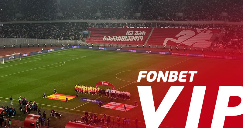 «Фонбет» устроил премиальный тур на матч Грузия – Испания для VIP-клиентов.