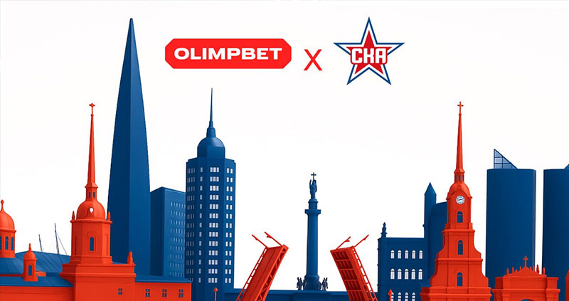 OLIMPBET и «СКА» объединились в партнёрстве за победу