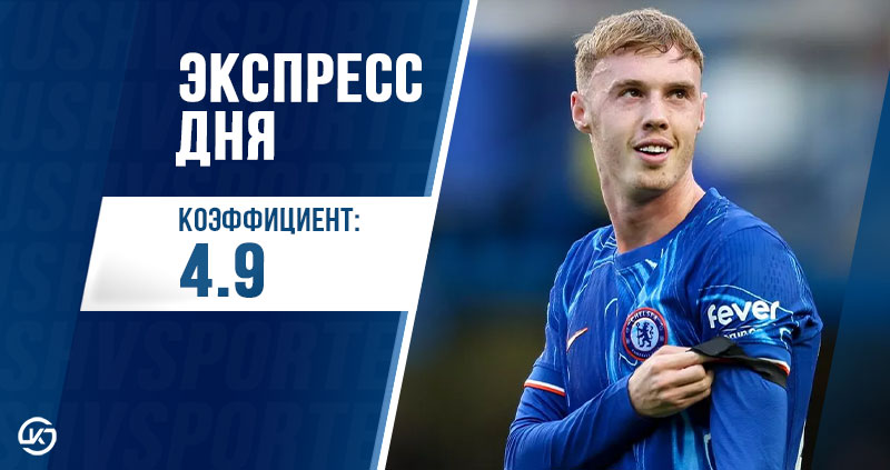 Экспресс дня от редакции Куш в спорте на 7 января