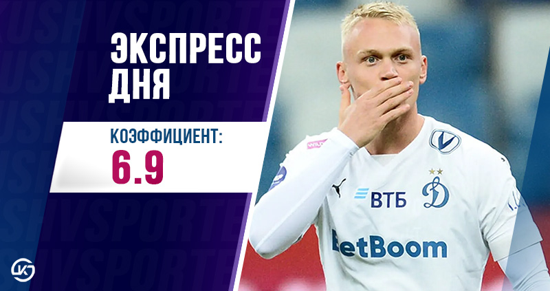 Экспресс дня от редакции Куш в спорте на 8 марта