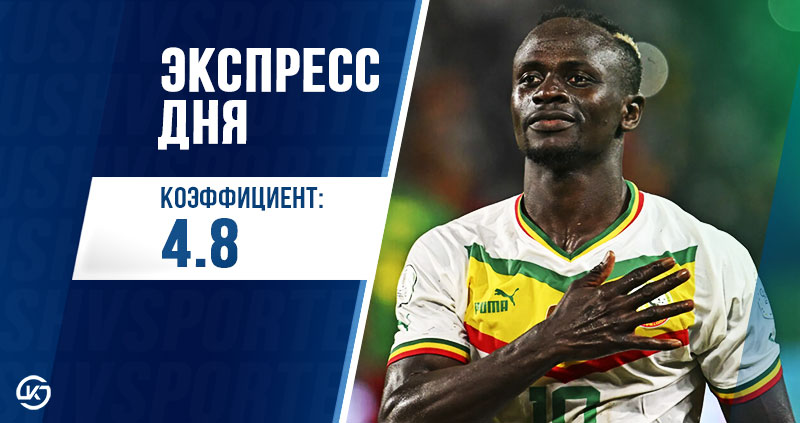 Экспресс дня от редакции Куш в спорте на 9 января