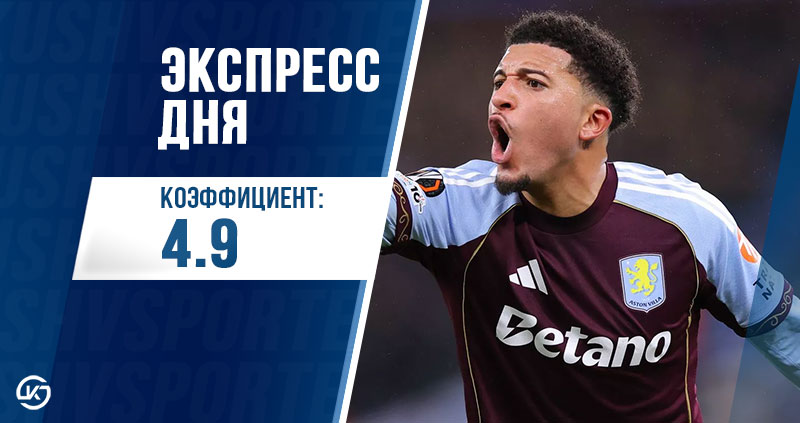 Экспресс дня от редакции Куш в спорте на 22 января