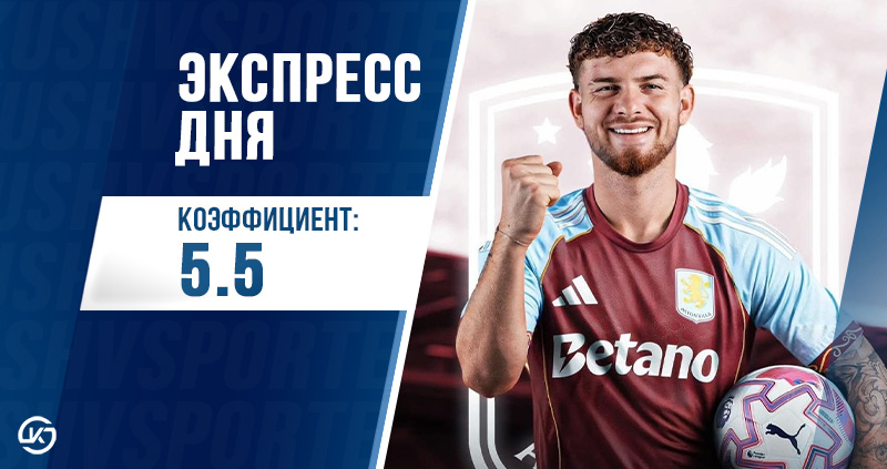 Экспресс дня от редакции Куш в спорте на 12 марта