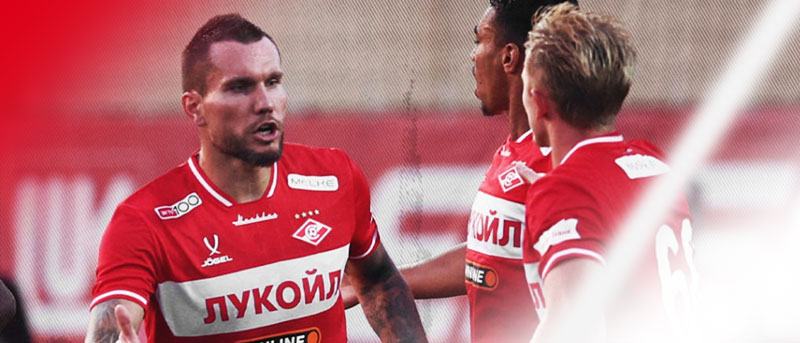 Спартак расклады рпл прогнозы