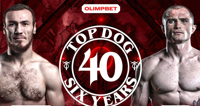 OLIMPBET и TOP DOG 40: юбилей, который войдёт в историю кулачных боёв