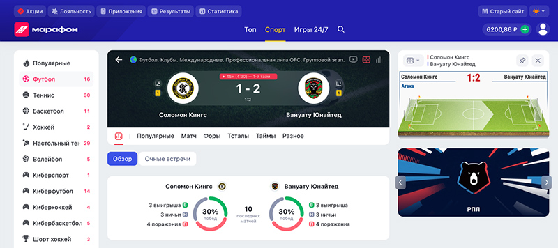 Редизайн БК Марафон: новый дизайн и расширенные возможности для игроков