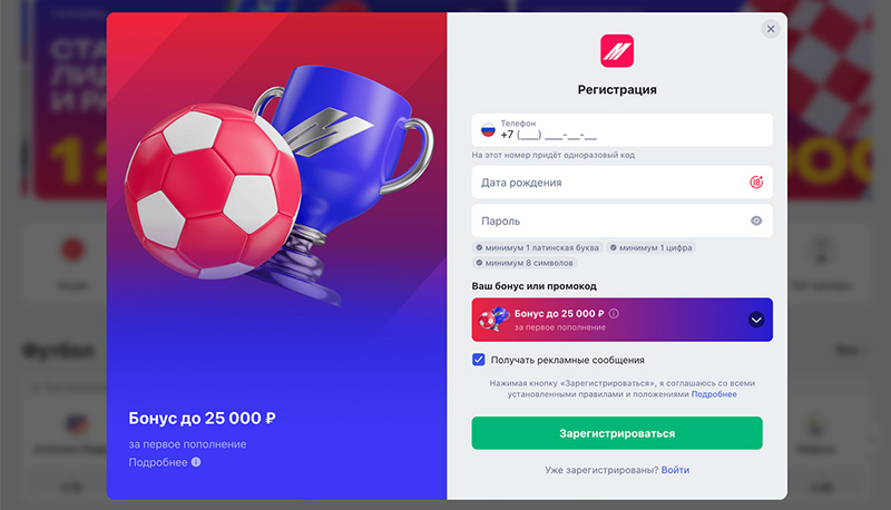 Масштабный редизайн в БК Марафон: новый визуал и больше возможностей для игры