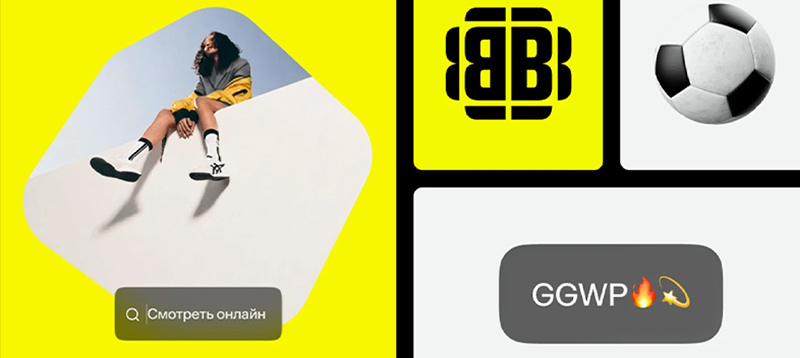 BETBOOM редизайн