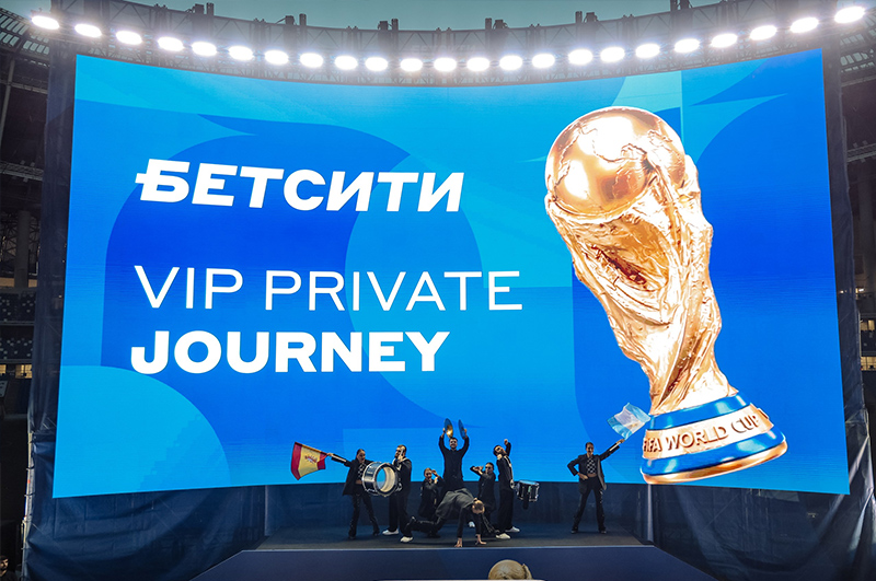 Группа VIP-гостей на трибунах «ВТБ Арены» во время просмотра матча.