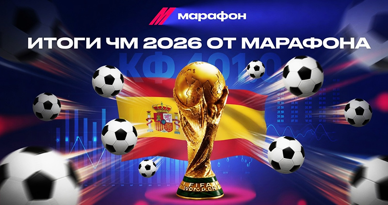 Марафон итоги чемпионата мира