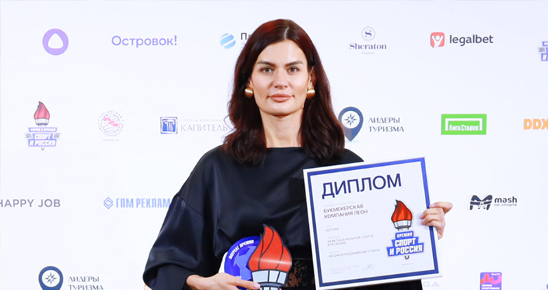Руководитель «БК Леон» с наградой на торжественной церемонии вручения премии.