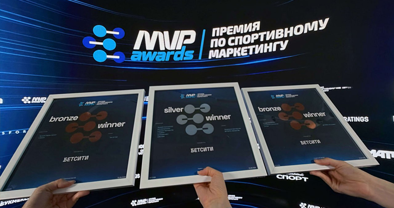 BETCITY» получает три наград на сцене премии MVP Awards.