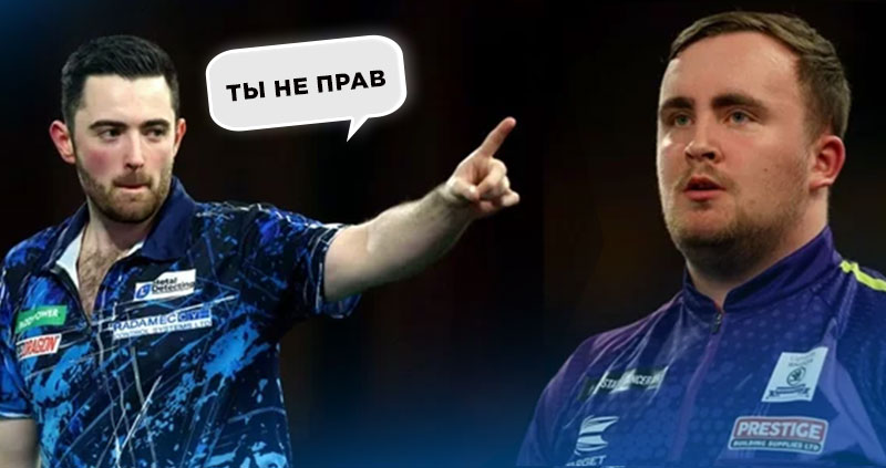 Литтлер и Хамфрис высказывание