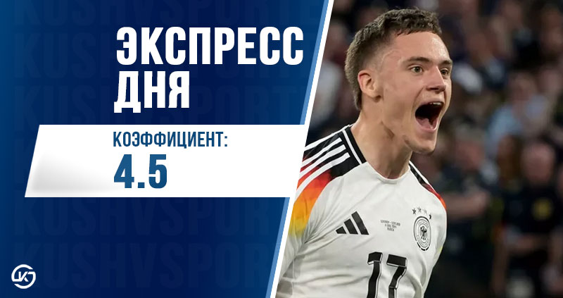 Экспресс дня 13 октября