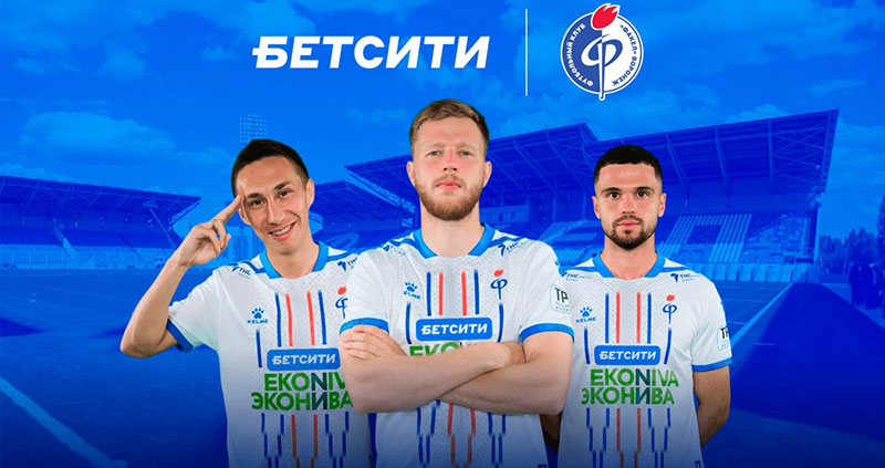 Факел партнер Бетсити