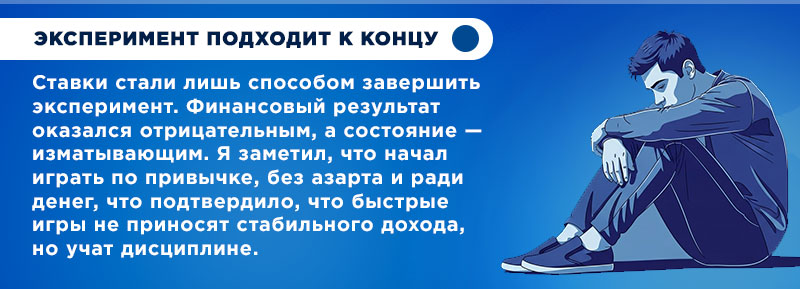 Четвертая неделя