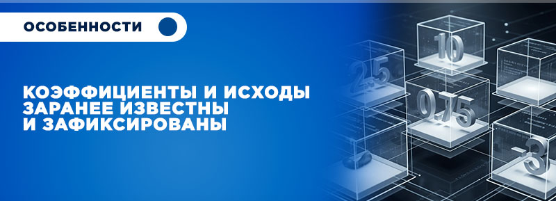 Результаты зафиксированы