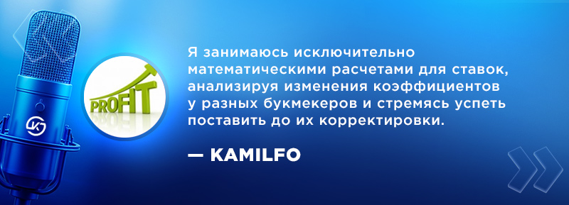 Математика вместо анализа матчей