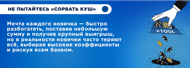 Ошибки быстрые игры