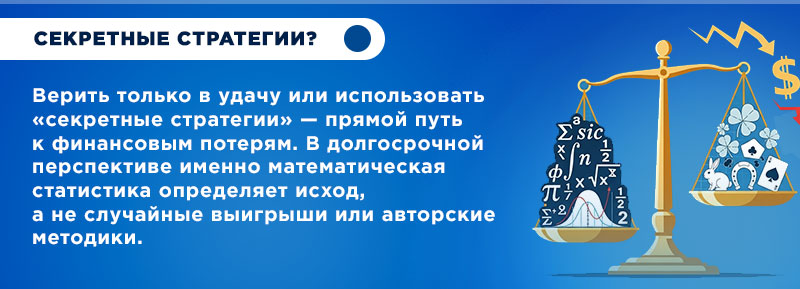 миф номер 1