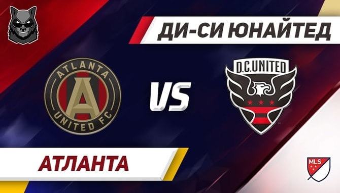atlanta dc united 21 07 prew