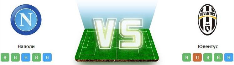 napoli juventus 03 03 prognoz