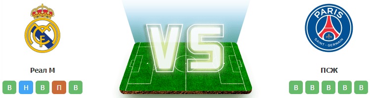 real m psg 14 02 anons min