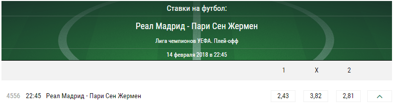 real m psg 14 02 coef min