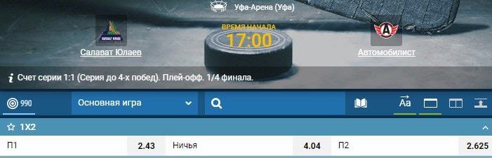 salavat avtomobilist 18 03 coef