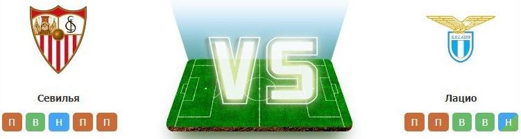 sevilla lazio 20 02 prognoz