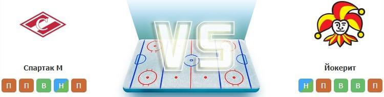spartak yokerit 18 12 prognoz