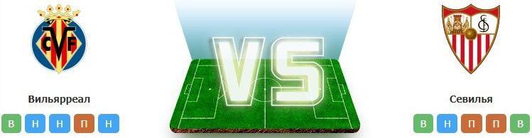 villarreal sevilla 17 02 prognoz