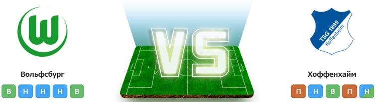 wolfsburg hoffenheim 23 09 prognoz