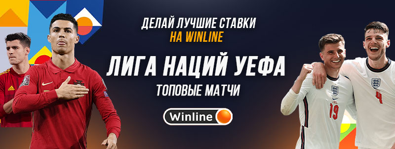 Winline