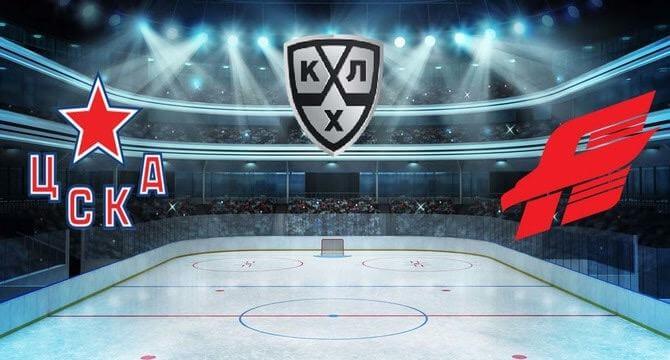 CSKA Avangard prognoz final KHL