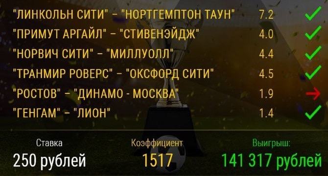 Cash Out Bwin