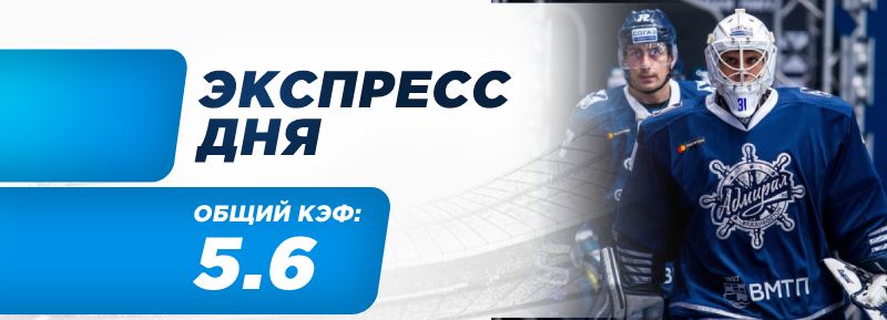 Экспресс дня на 15 ноября